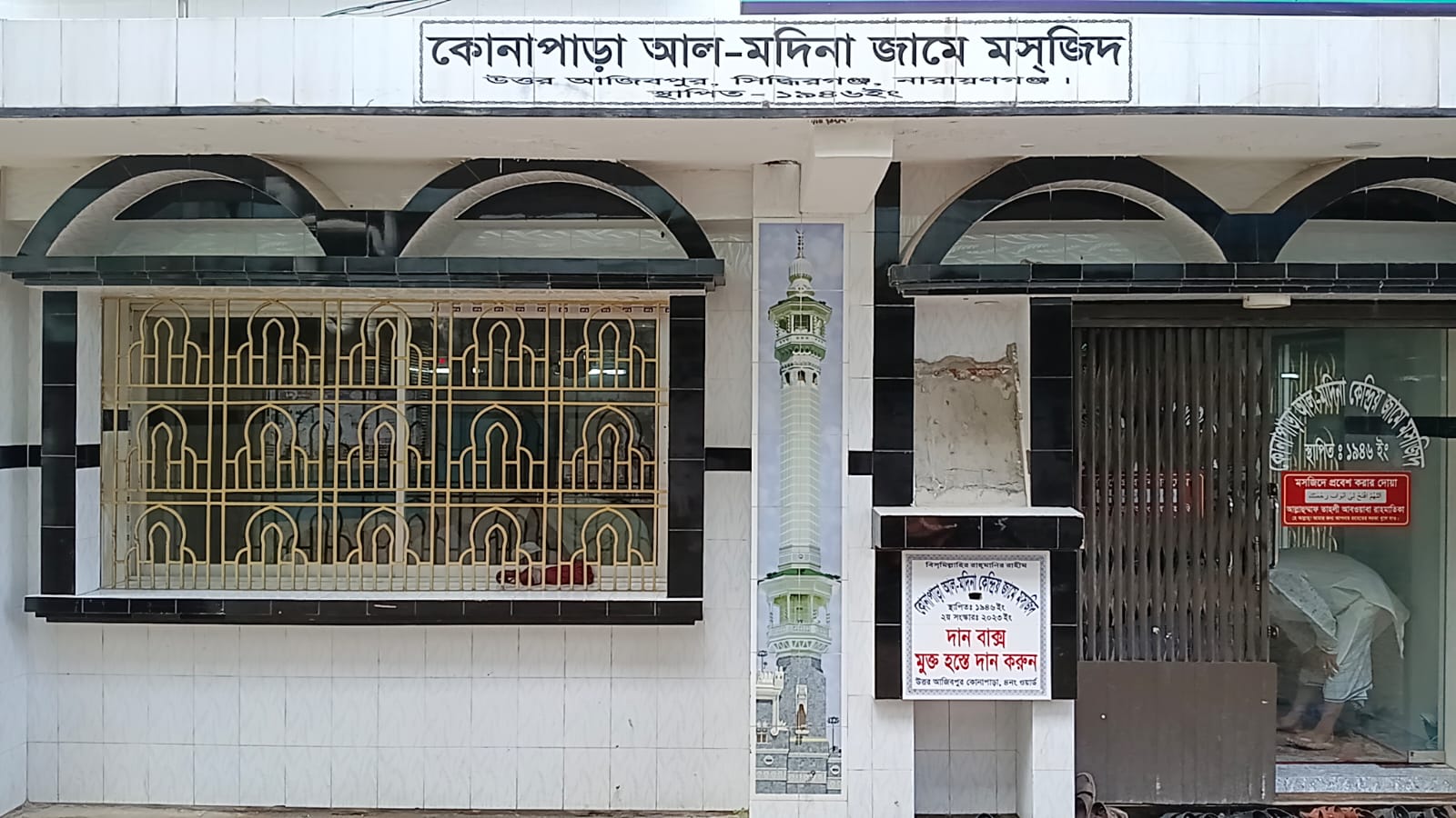 post image