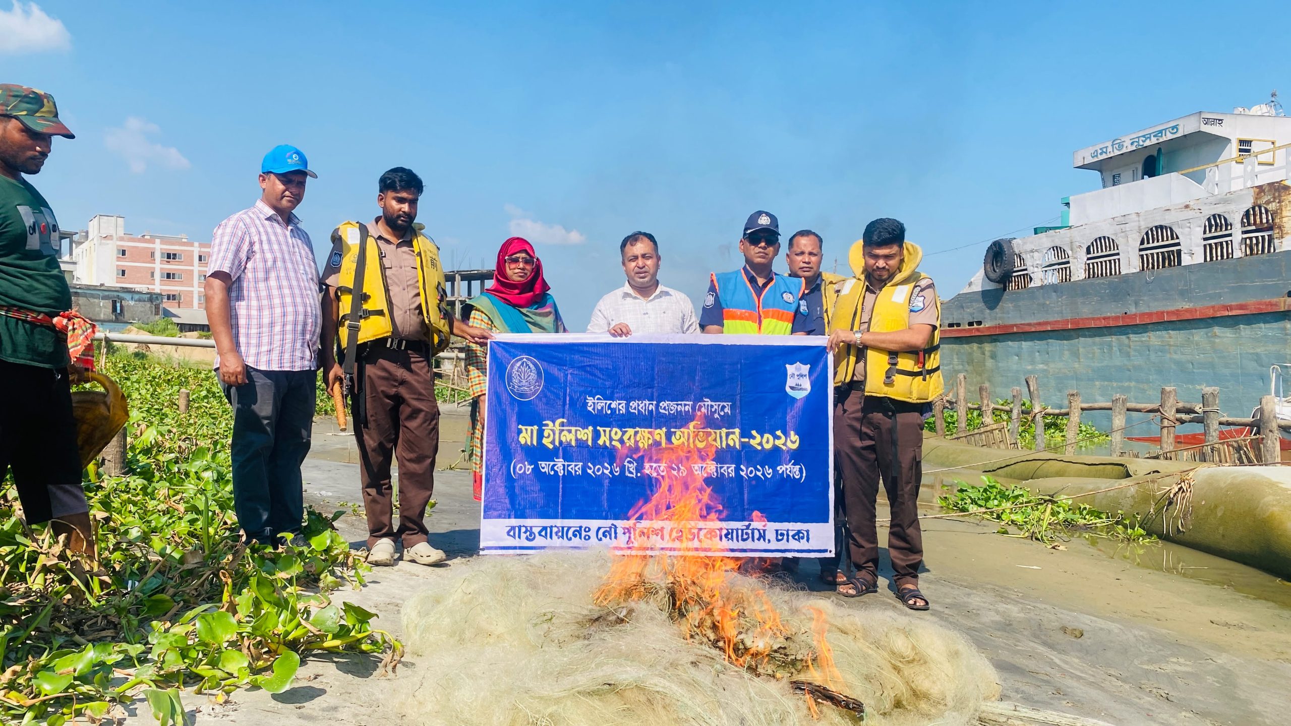 সোনারগাঁয়ে মা ইলিশ রক্ষায় অভিযান, ১,২৫,০০ মিটার জাল জব্দ ও ধ্বংস