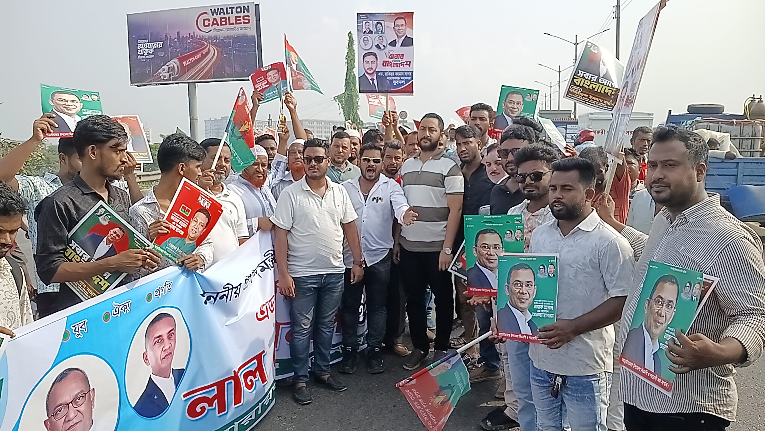 তারেক রহমানের ফেনী গমন নারায়ণগঞ্জ মহানগর যুবদল নেতা সাগর নেতাকর্মীদের নিয়ে মহাসড়কে বর্ণাঢ্য শুভেচ্ছা জানান